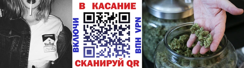 Купить закладку А ПВП Кокаин МЕФ АМФЕТАМИН Марихуана Крым
