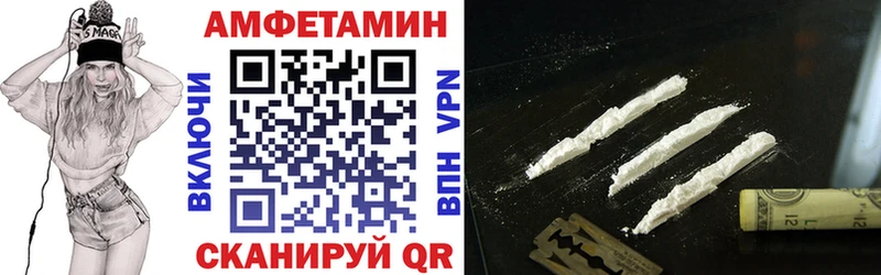 Amphetamine Premium  Купить закладки  Крым 