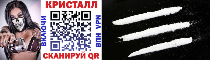 АМФЕТАМИН Розовый Крым