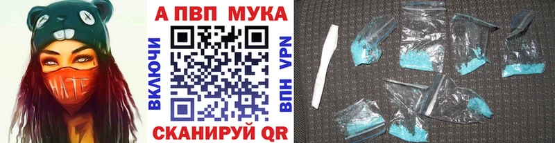 Купить  Крым  Alpha PVP СК КРИС 