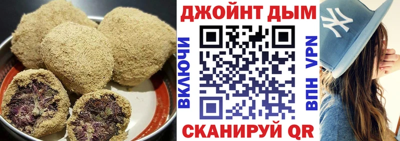 Печенье с ТГК конопля Крым