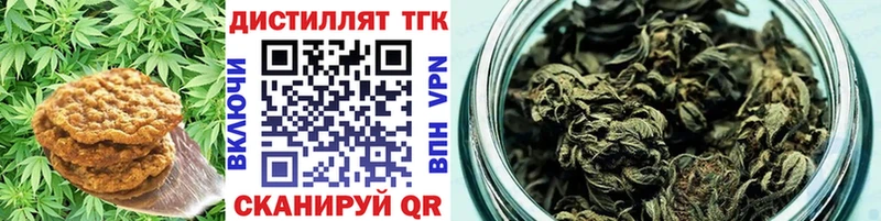 Купить закладки  Крым  Печенье с ТГК марихуана 