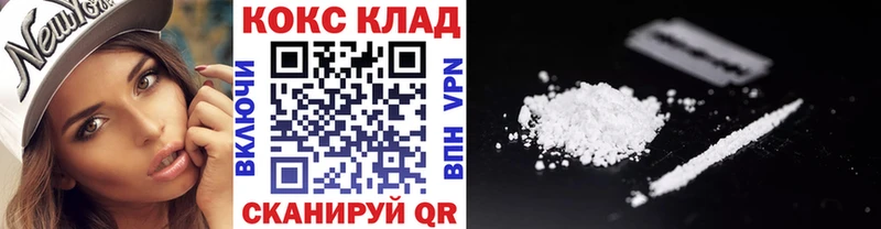 Купить  Крым  COCAIN Columbia 