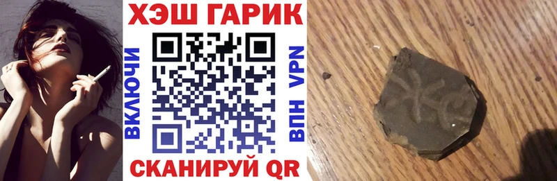Купить  Крым  Гашиш Изолятор 