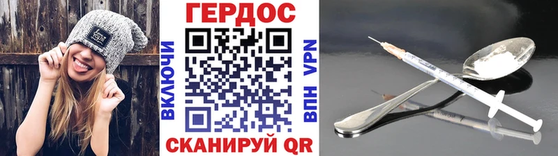 Купить закладки  Крым  Героин Афган 