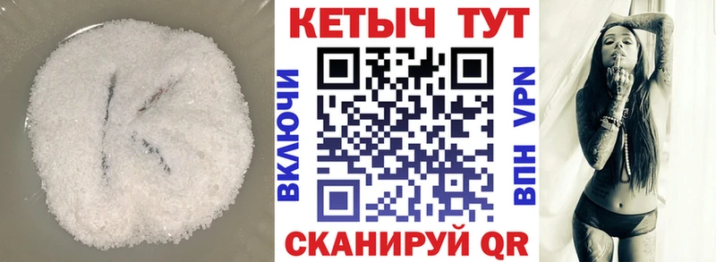 Купить где  Крым  КЕТАМИН ketamine 