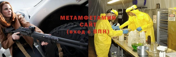 экстази Наволоки