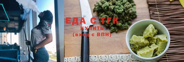 кокаин премиум Михайловск