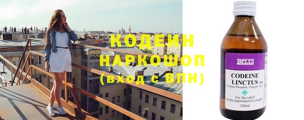 кокаин премиум Михайловск