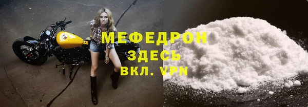 а пвп мука Михайловка
