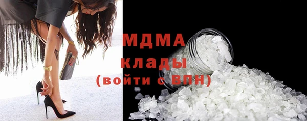 кокаин премиум Михайловск