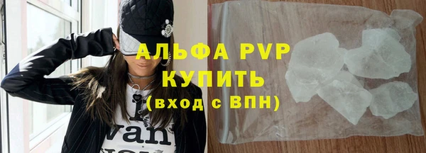 а пвп мука Михайловка