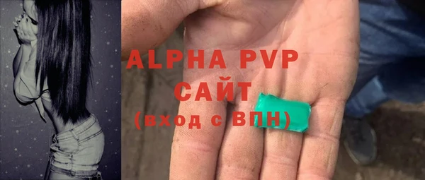 а пвп мука Михайловка