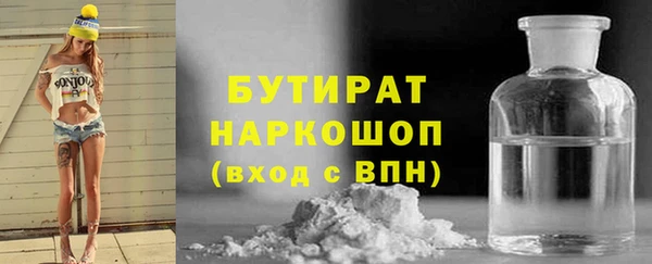 а пвп мука Михайловка
