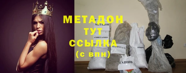 марки lsd Навашино