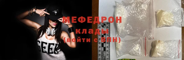 кокаин премиум Михайловск
