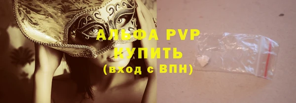 а пвп мука Михайловка