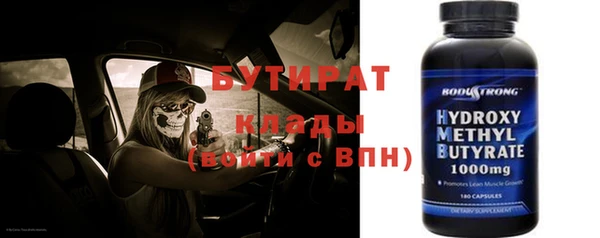 кокаин премиум Михайловск