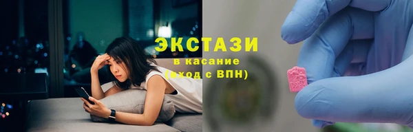 кокаин премиум Михайловск