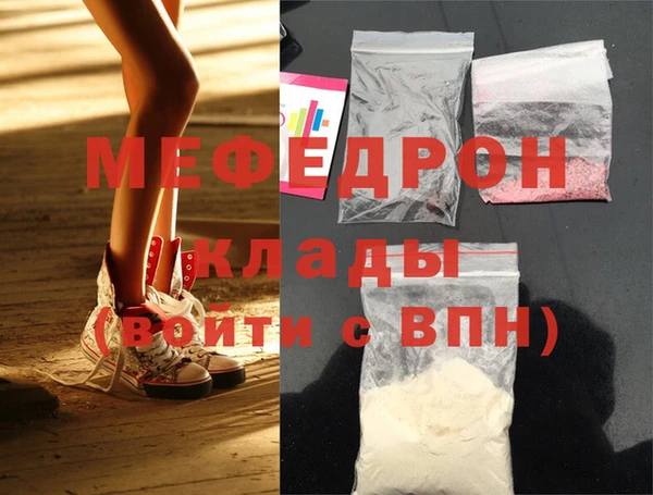 а пвп мука Михайловка