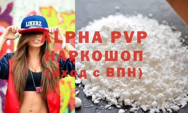 а пвп мука Михайловка