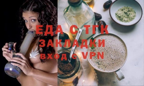 кокаин премиум Михайловск