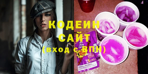 кокаин премиум Михайловск
