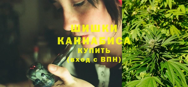 кокаин премиум Михайловск