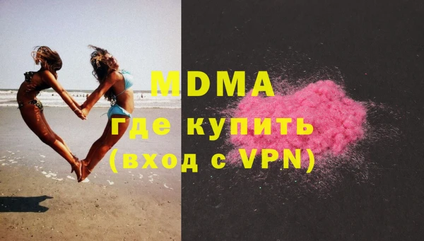 кокаин премиум Михайловск