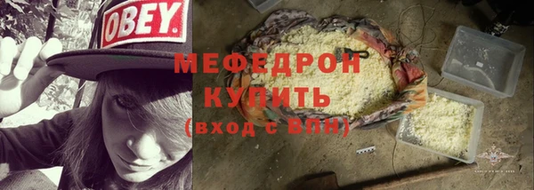 кокаин премиум Михайловск