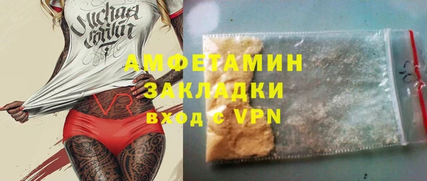 а пвп мука Михайловка
