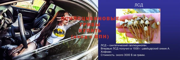 кокаин премиум Михайловск