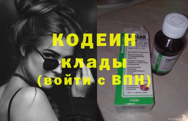 кокаин премиум Михайловск