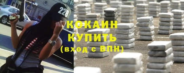 кокаин премиум Михайловск