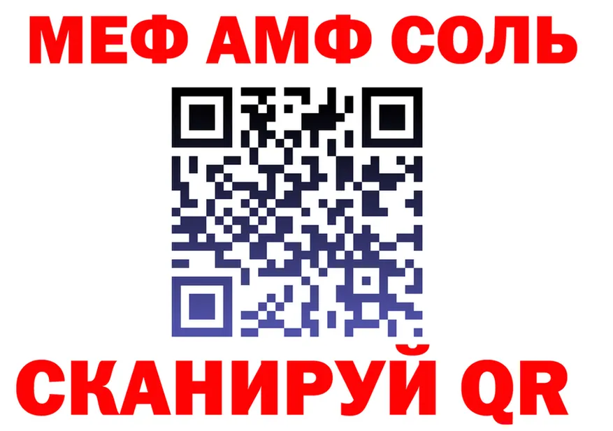 APVP Соль tor это OMG Крым