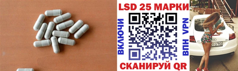 Лсд 25 экстази ecstasy Купить закладки Крым