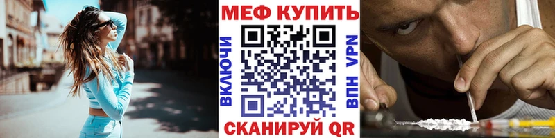 МЯУ-МЯУ мяу мяу  Купить где  Крым 