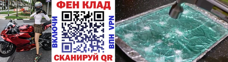 Купить закладки  Крым  МЕТАМФЕТАМИН кристалл 