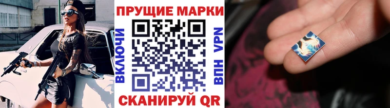Купить закладки Крым Марки NBOMe 1,5мг