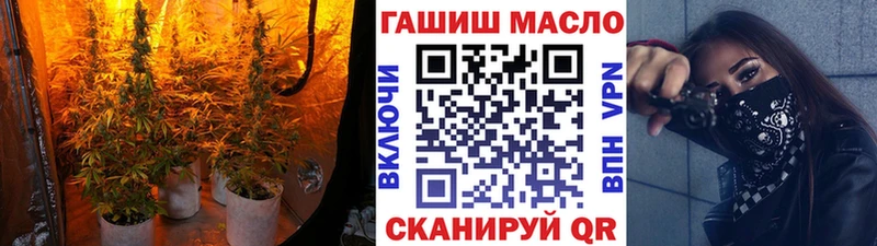 Купить  Крым  Дистиллят ТГК концентрат 