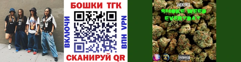 Купить  Крым  Бошки марихуана AK-47 